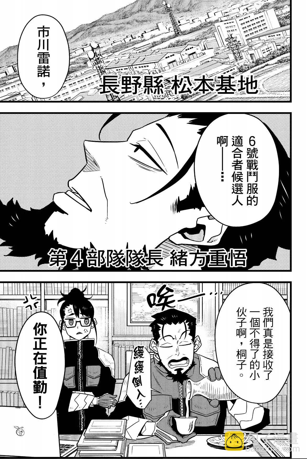 第07卷188
