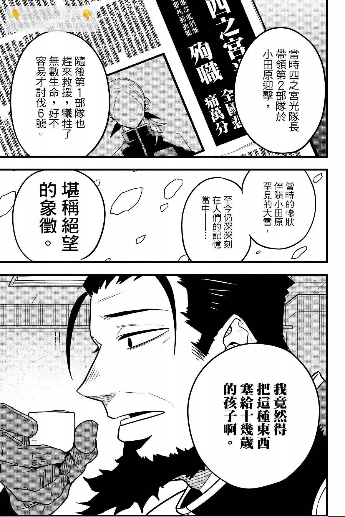 第07卷190