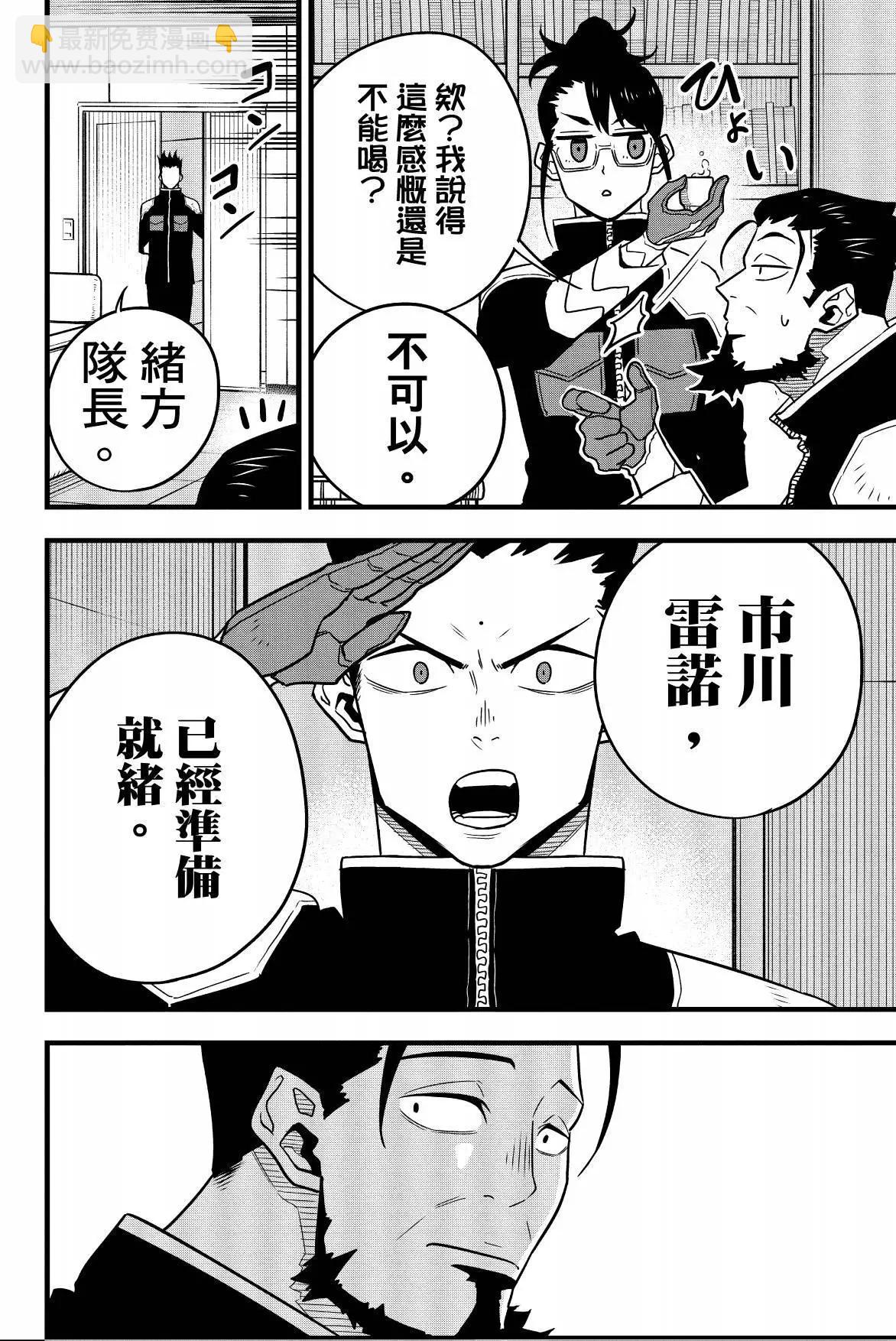 第07卷191