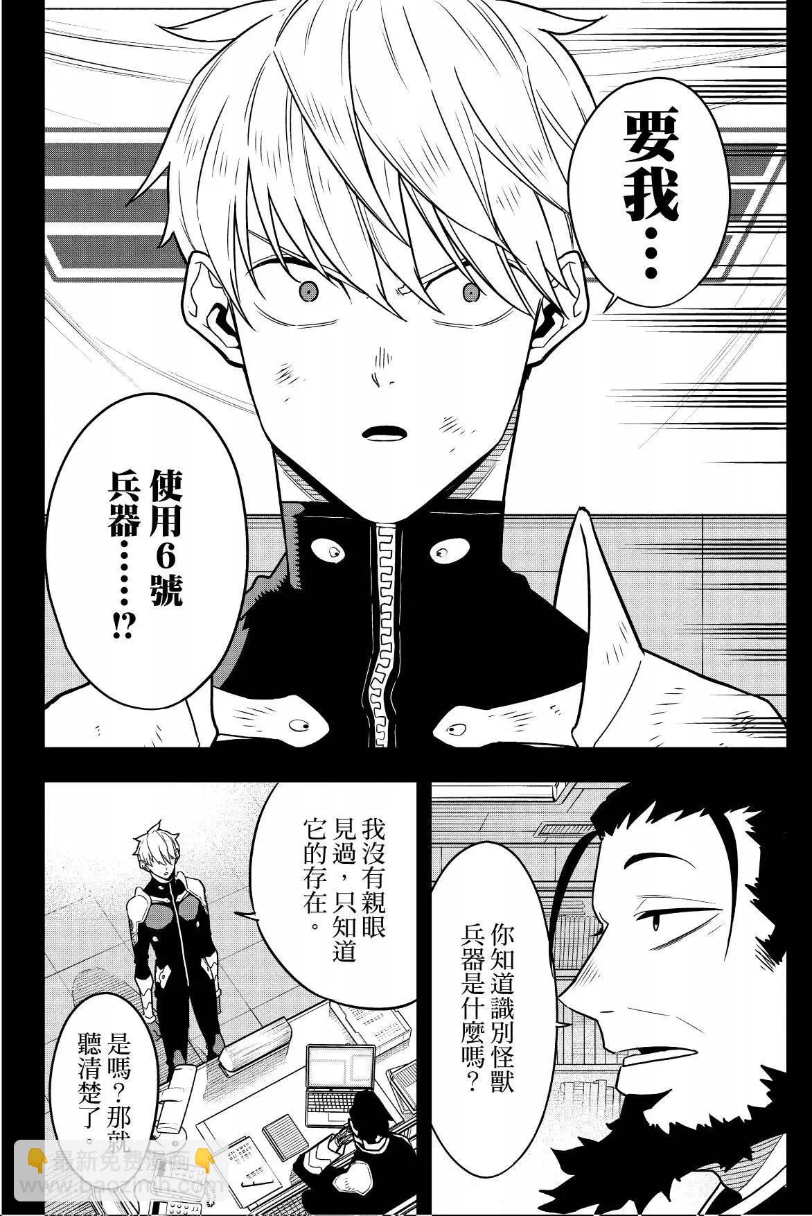 第07卷193