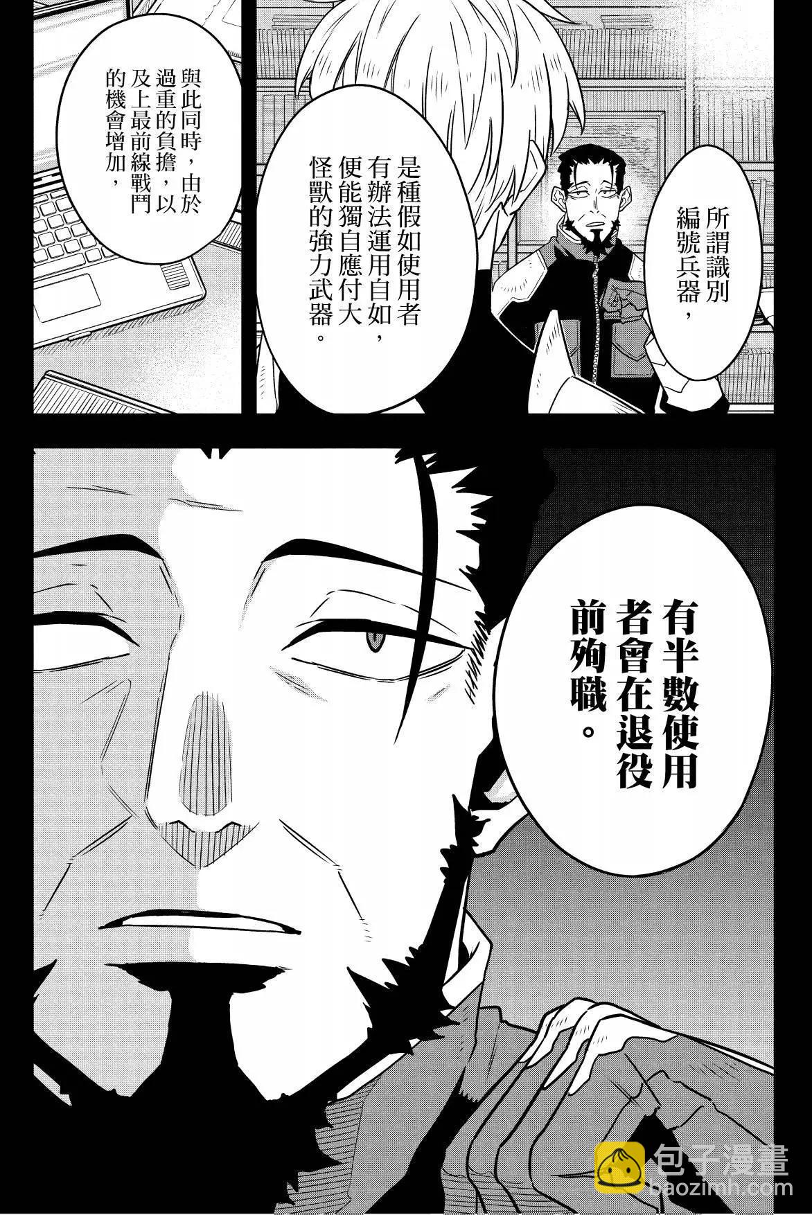 第07卷194