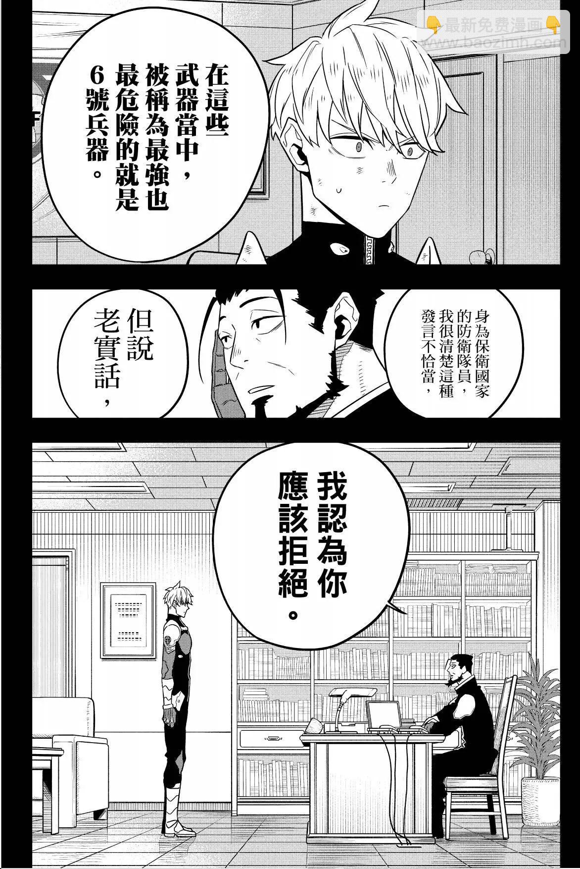 第07卷195