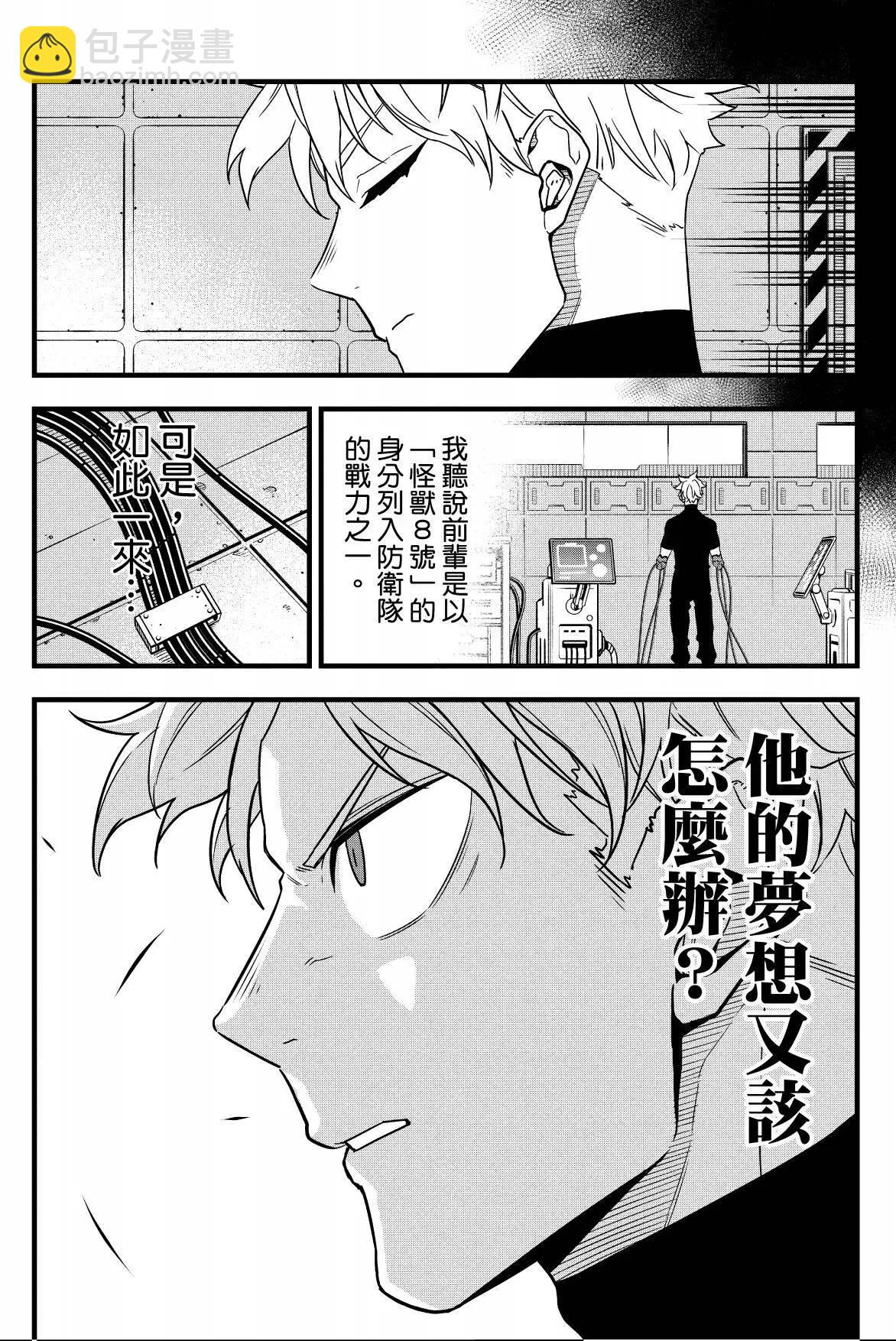 第07卷196