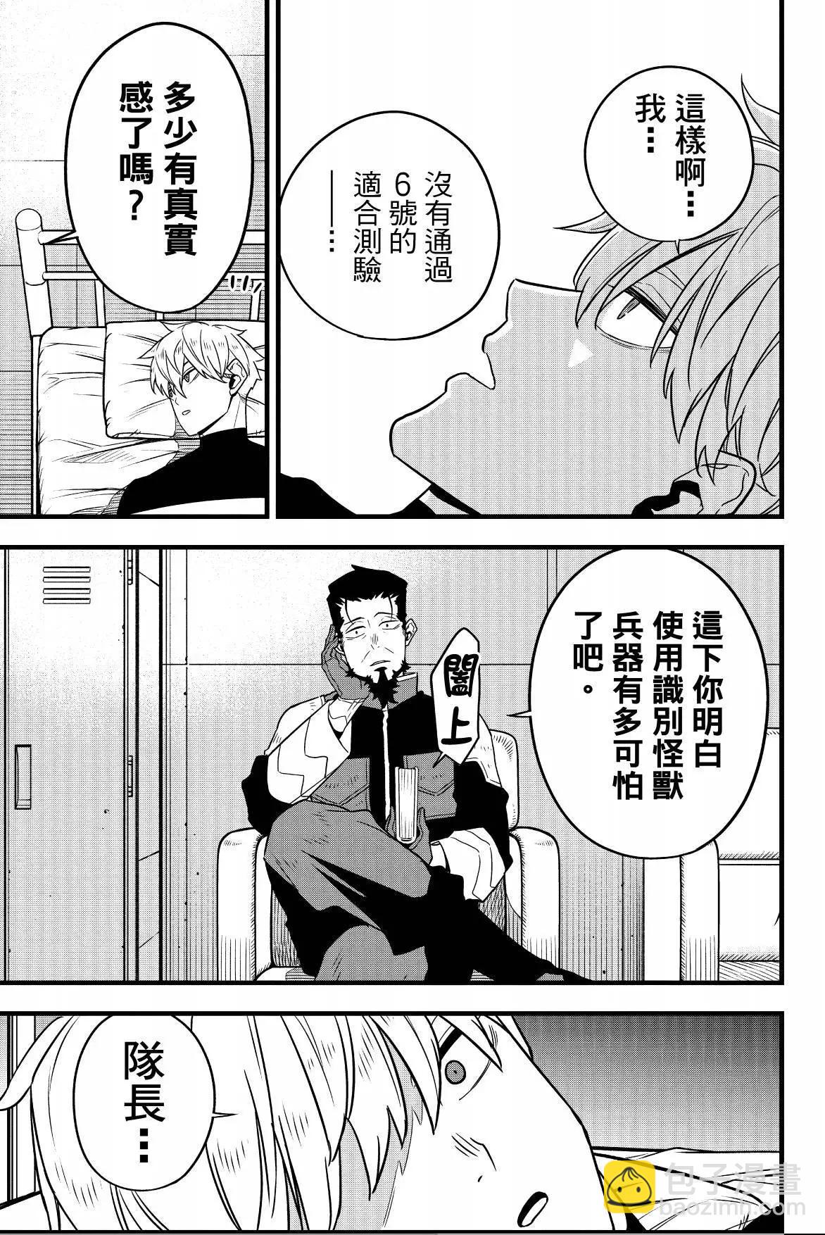 第07卷204