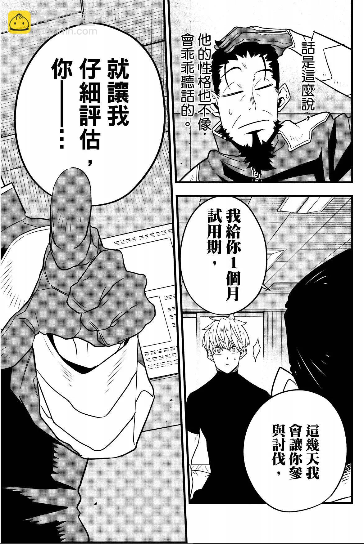 第07卷207
