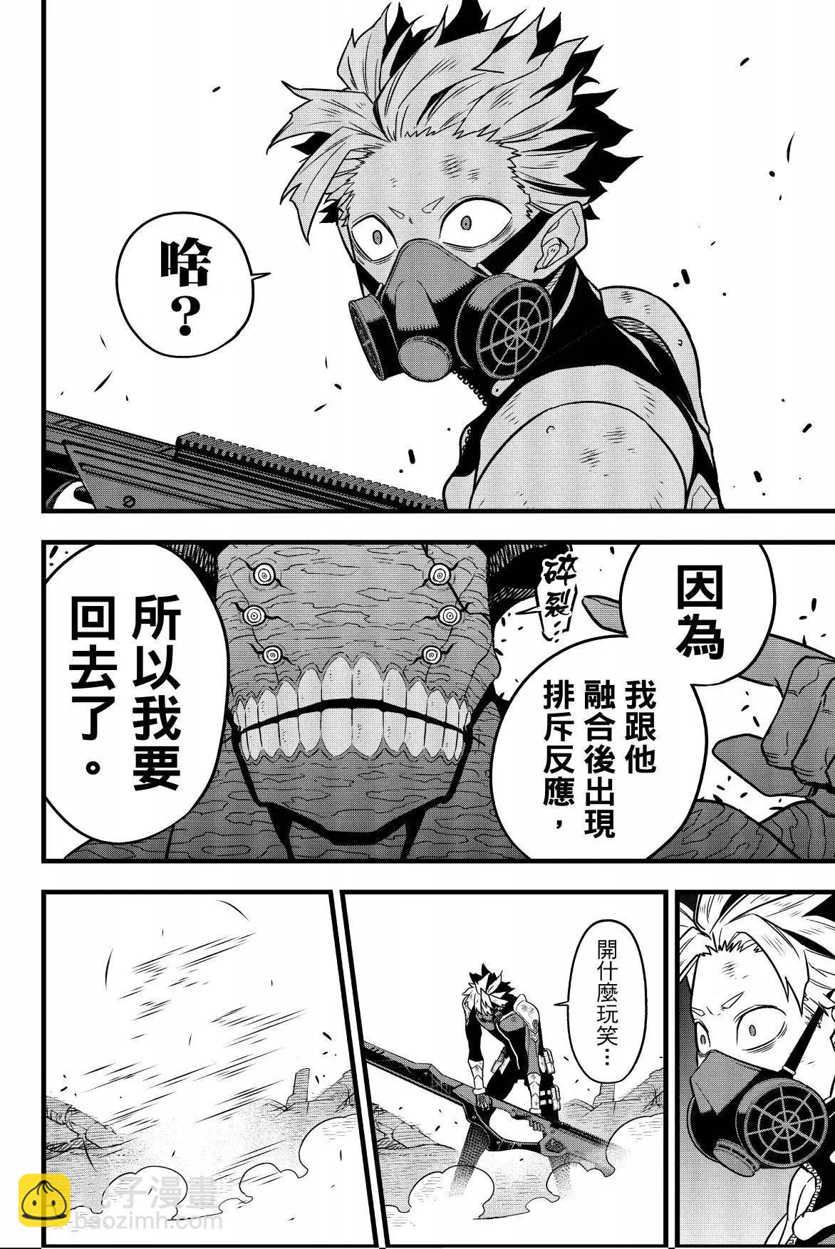 第07卷21