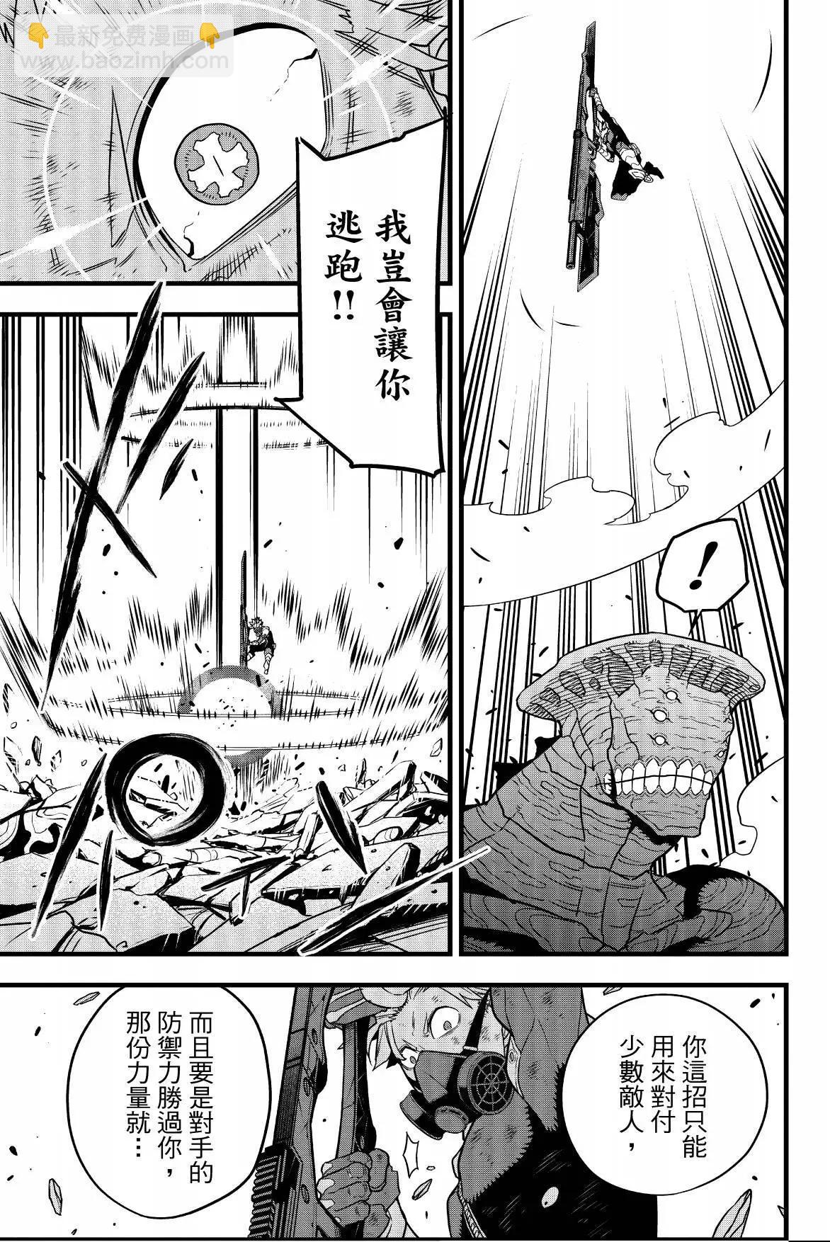 第07卷22