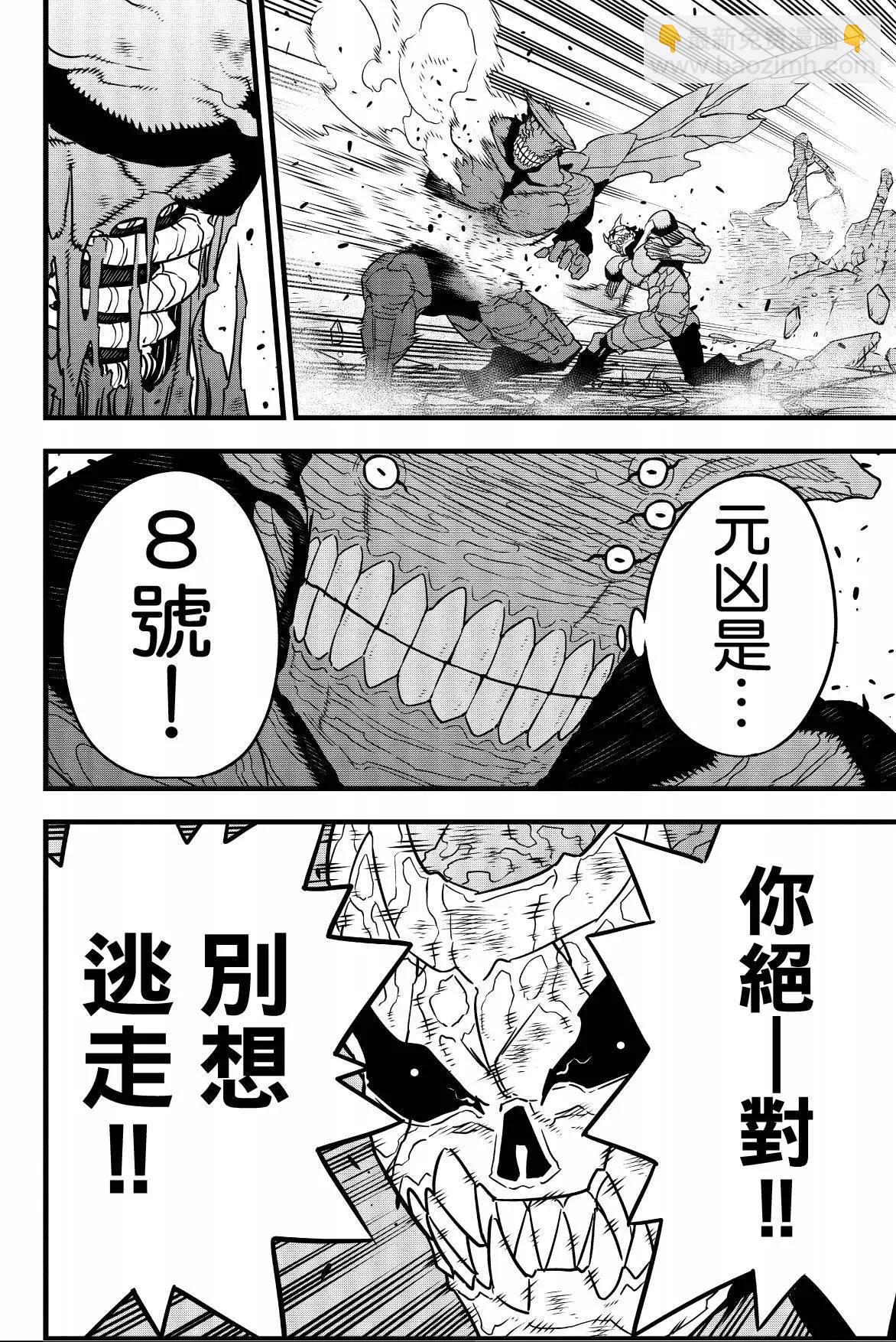 第07卷35