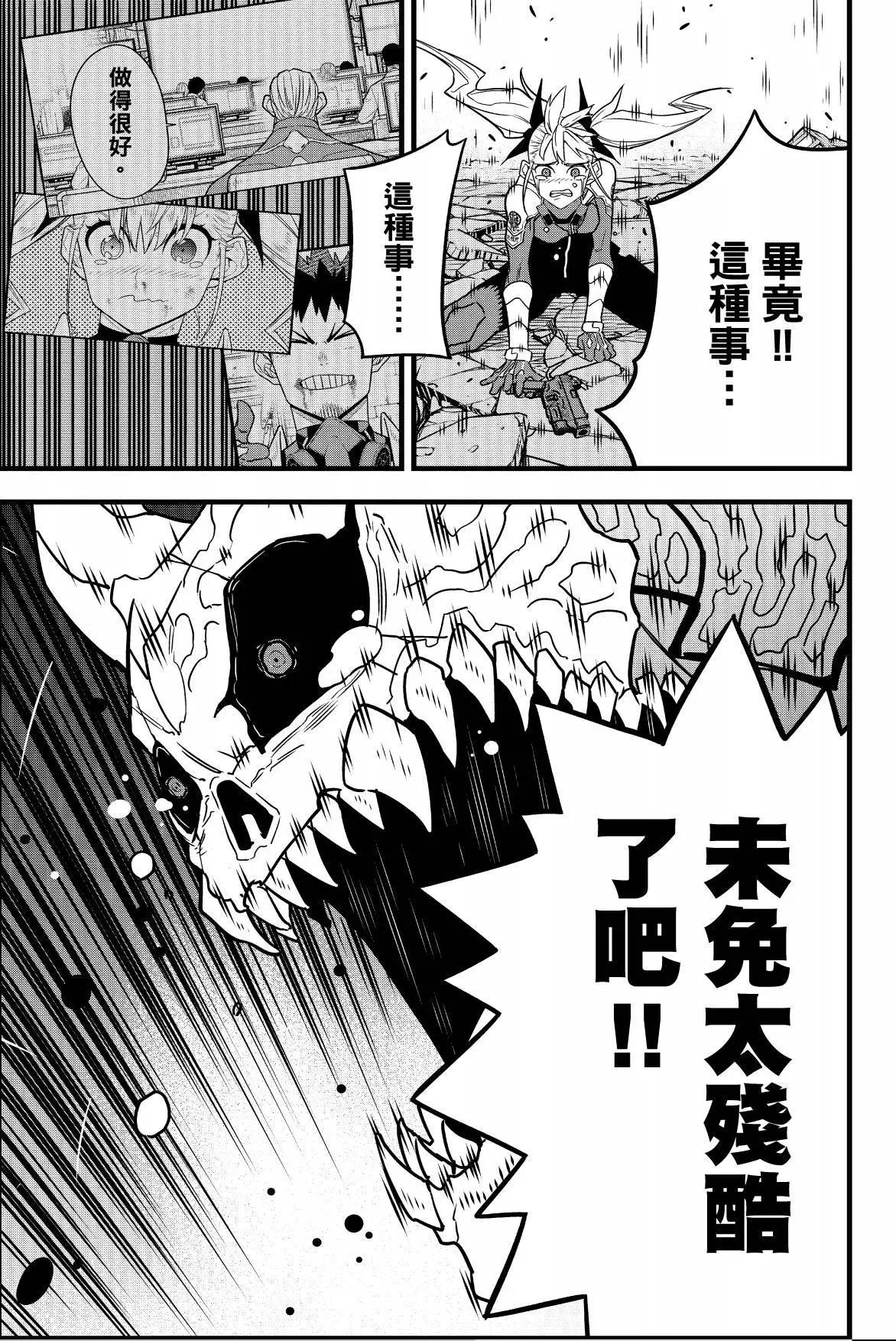 第07卷36