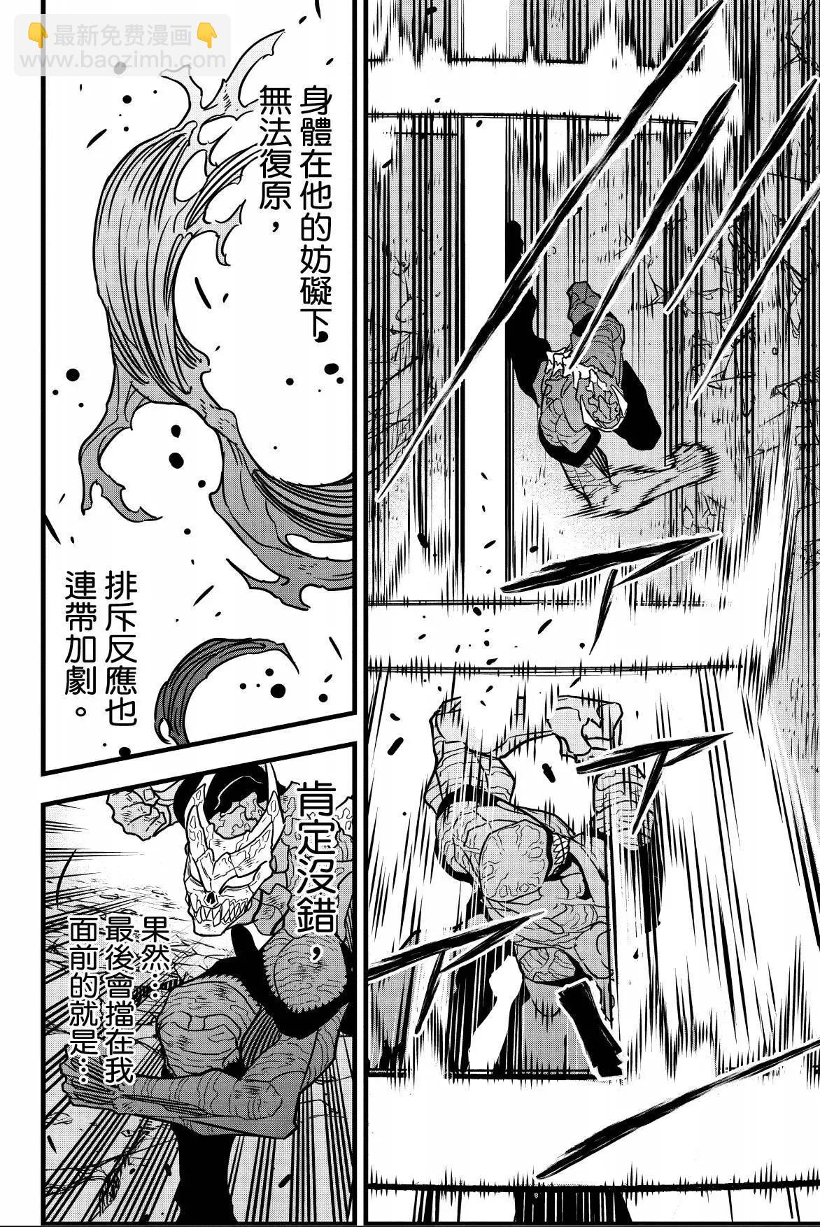第07卷37