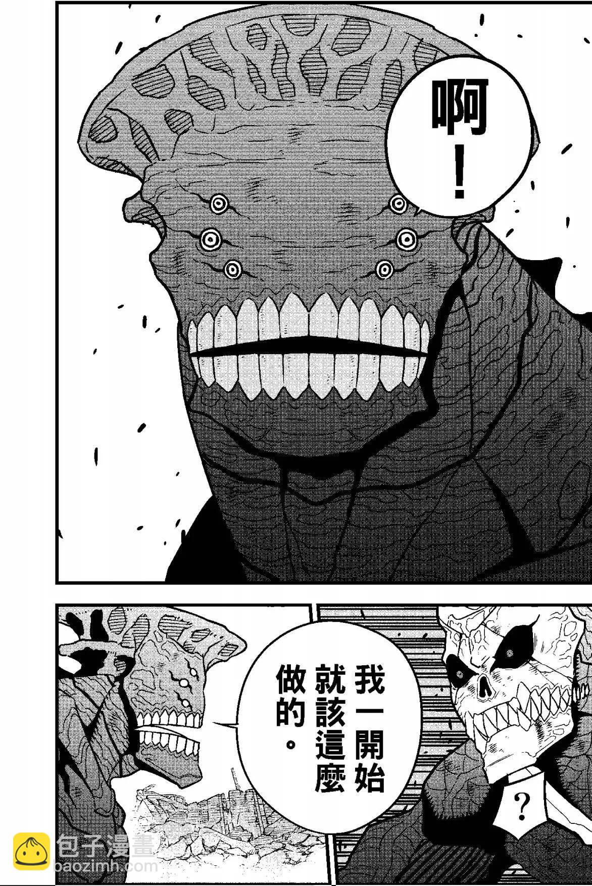 第07卷45