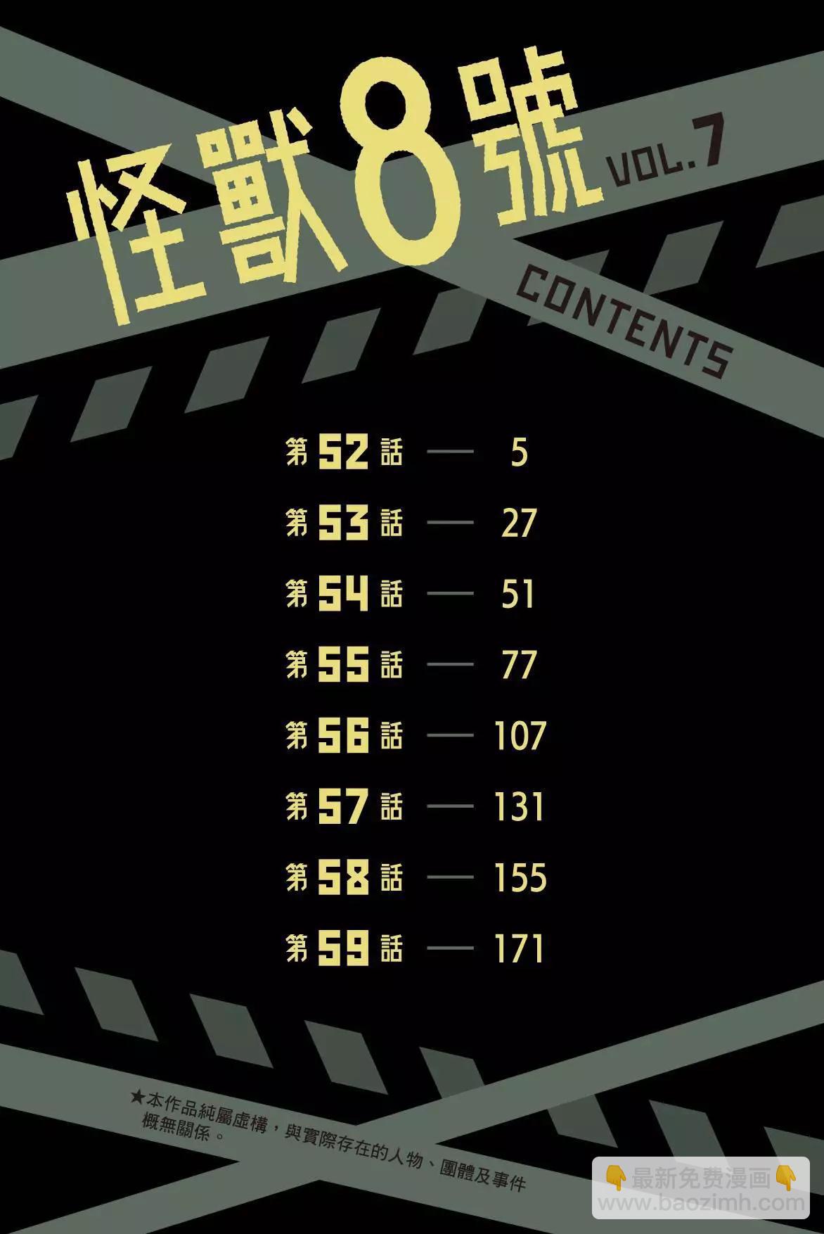 第07卷5
