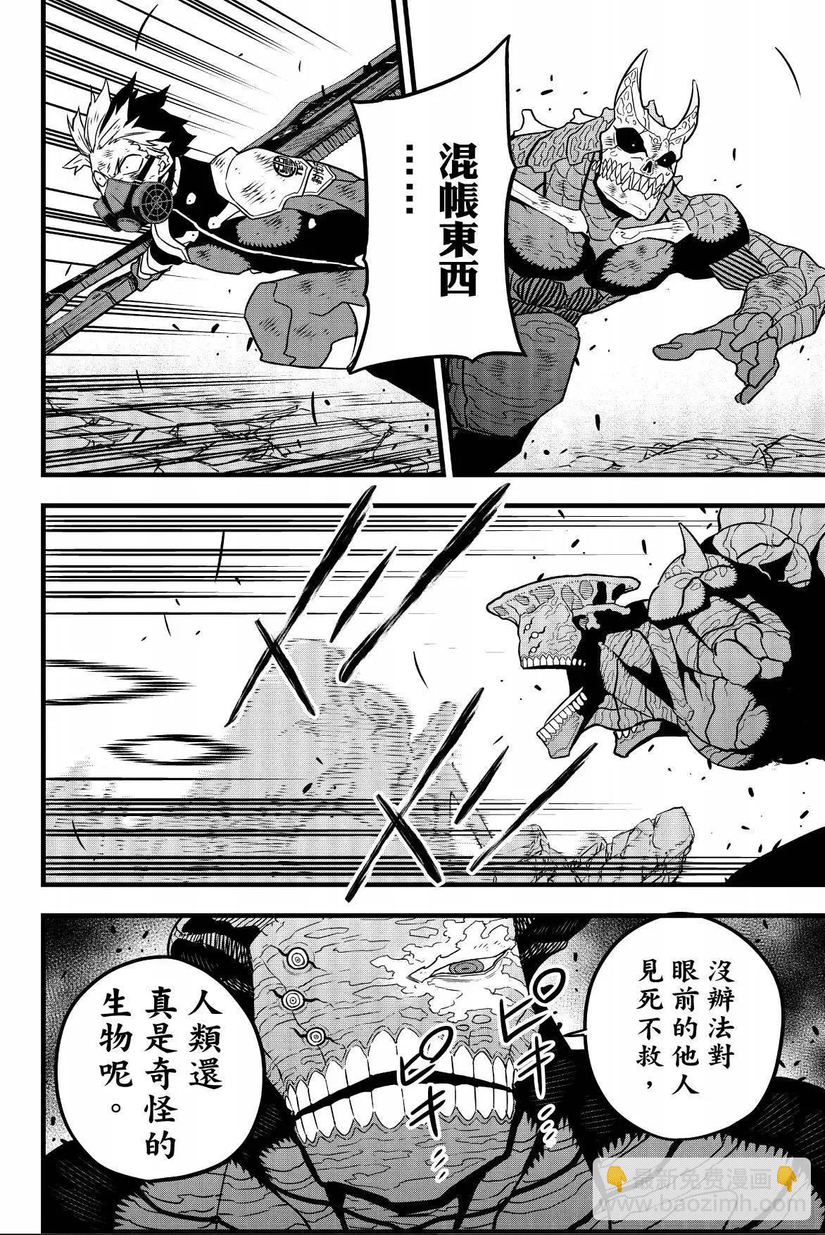 第07卷51