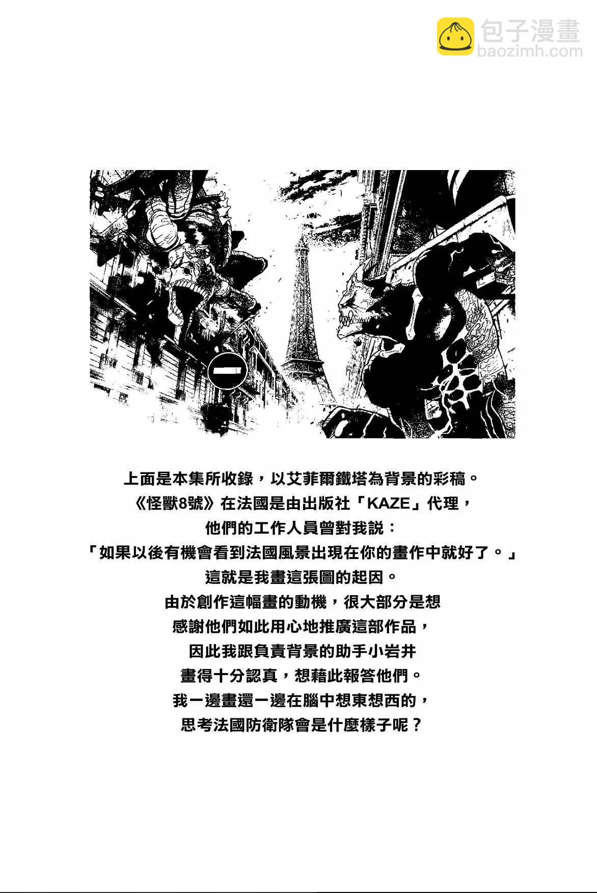 第07卷55