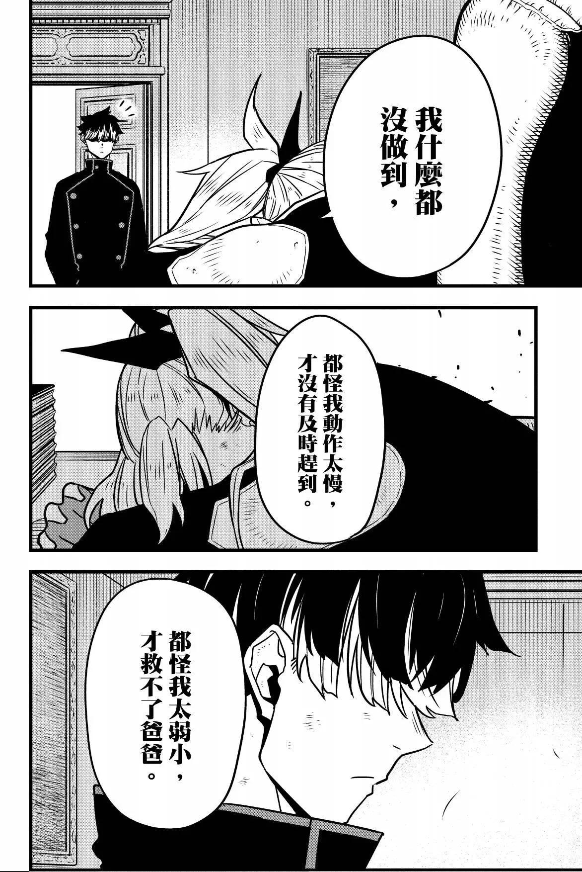 第07卷71
