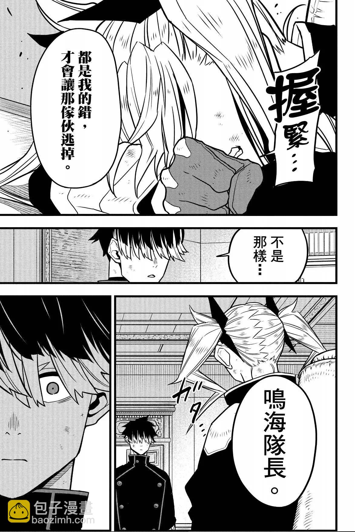 第07卷72