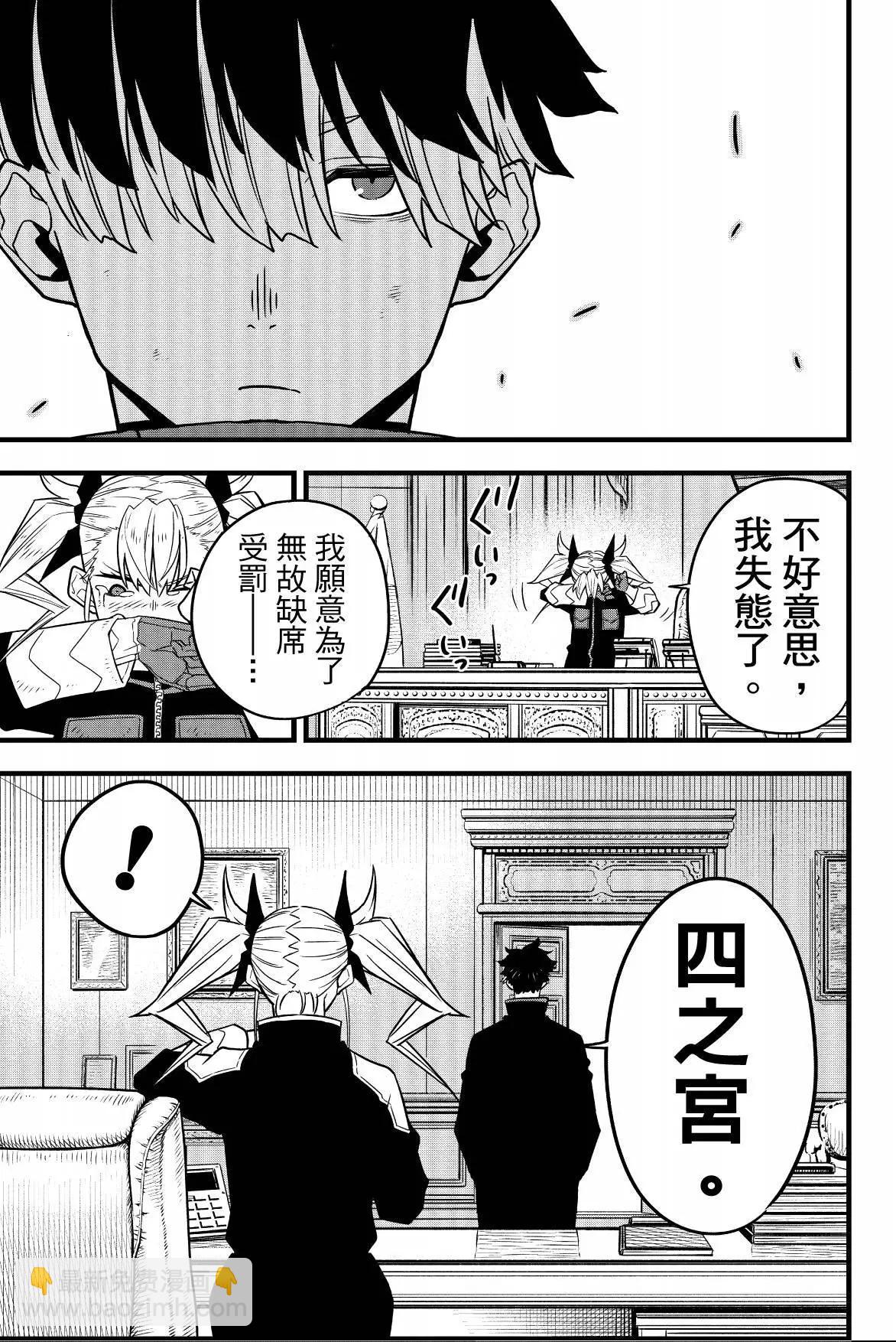 第07卷76