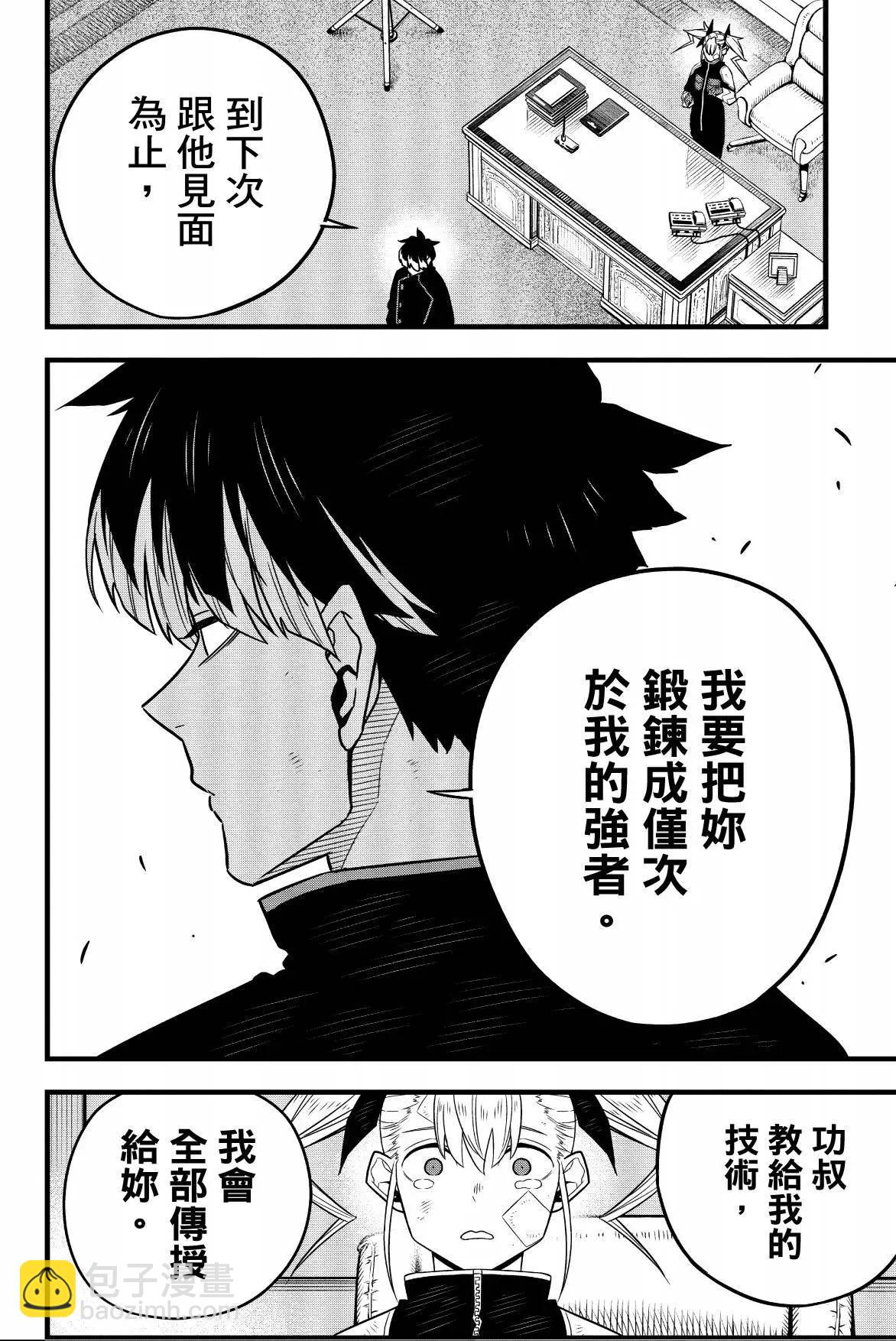 第07卷77