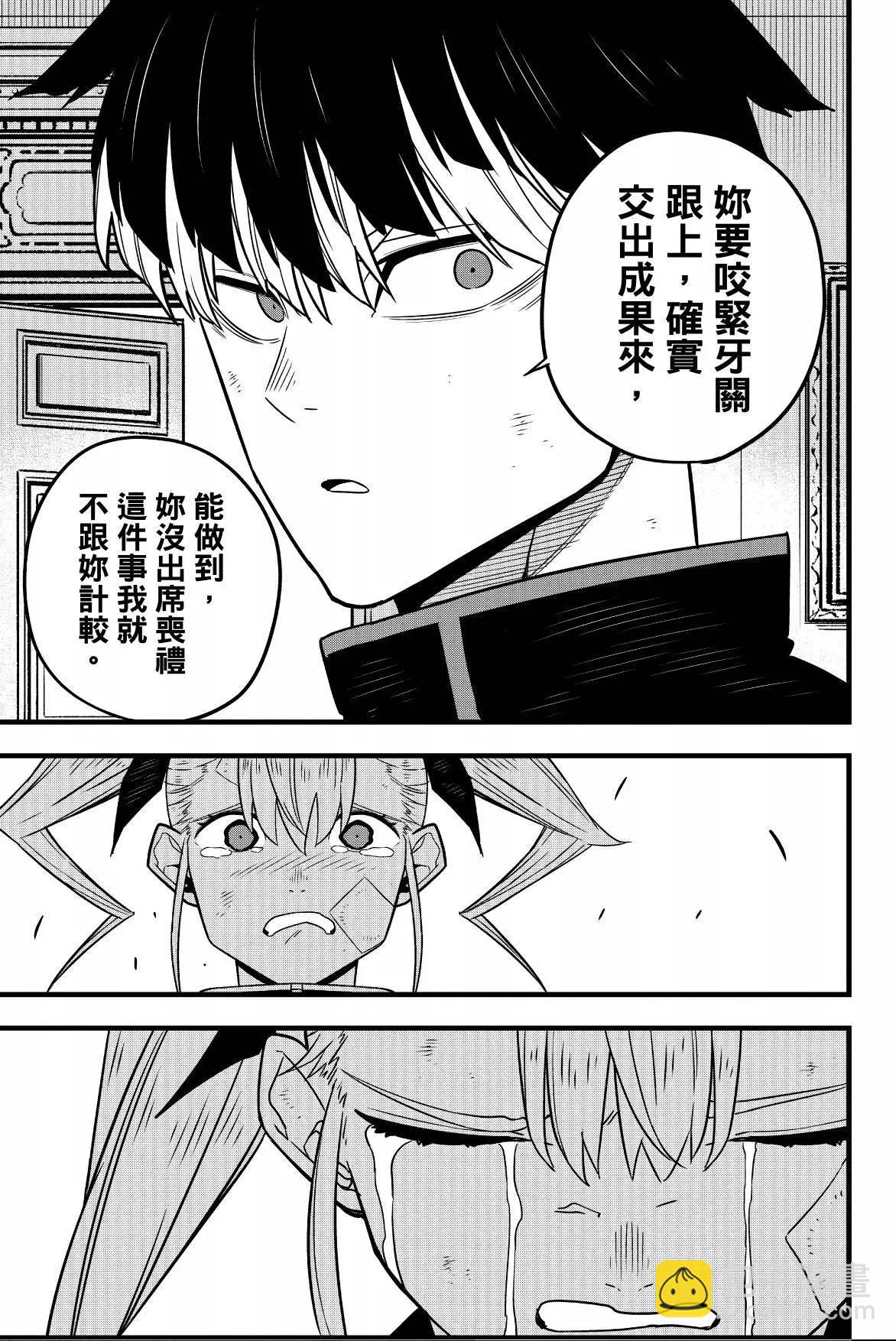 第07卷78