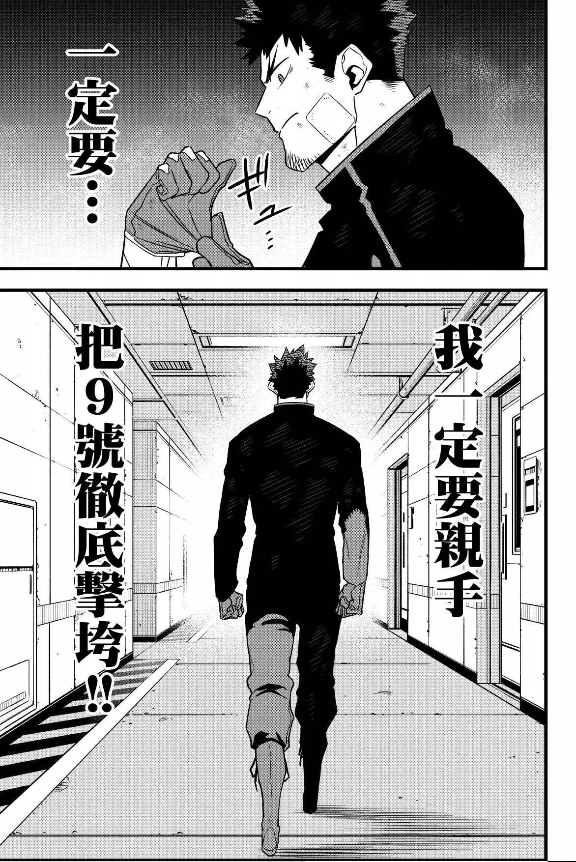第07卷80