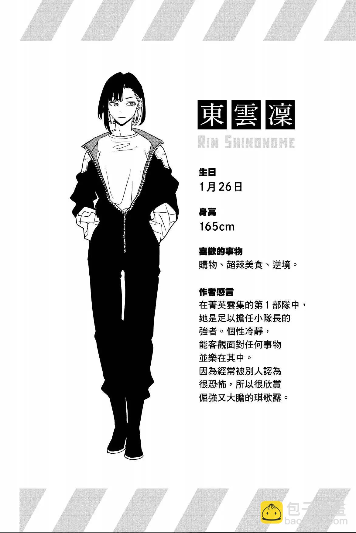 第07卷81