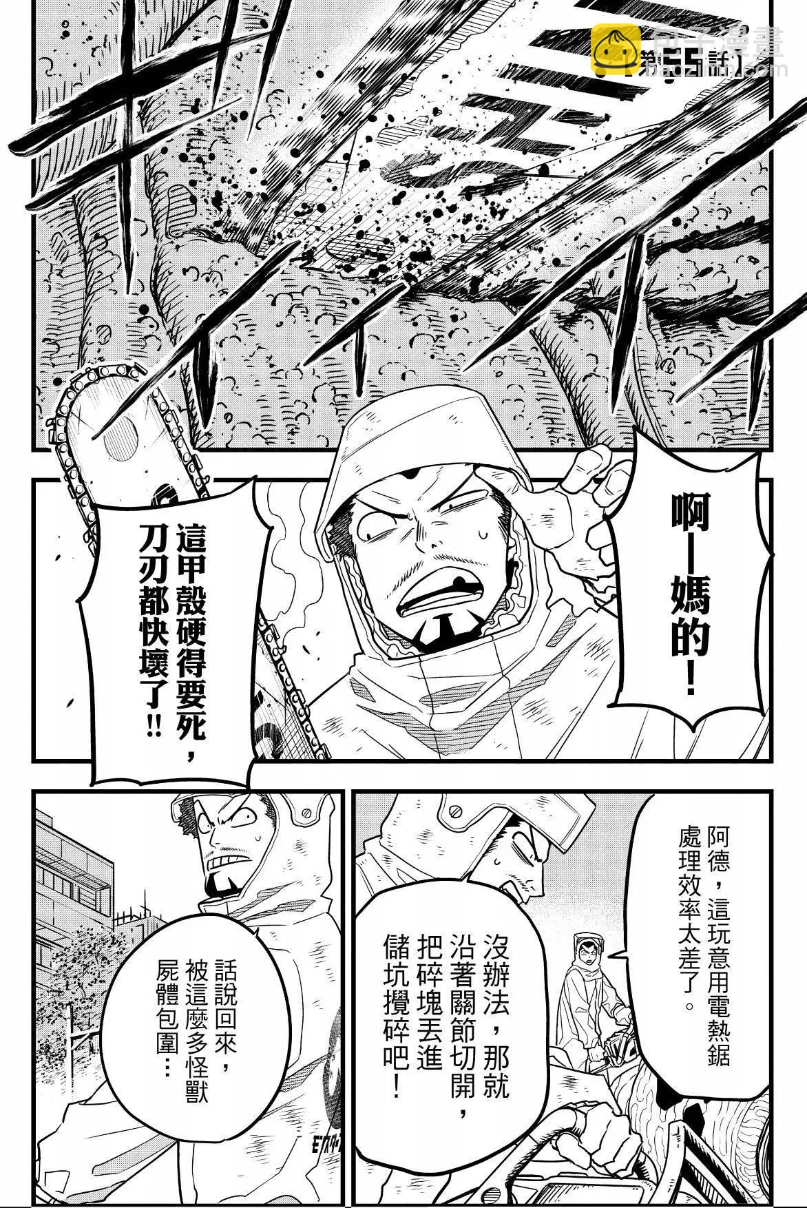 第07卷82