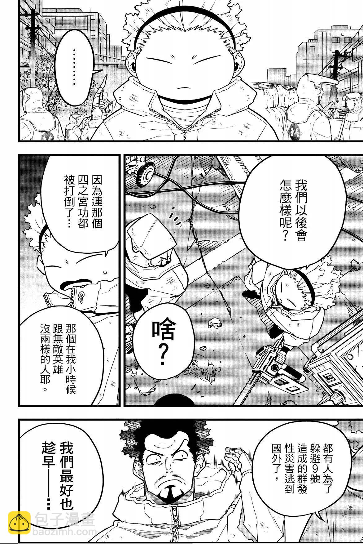 第07卷85