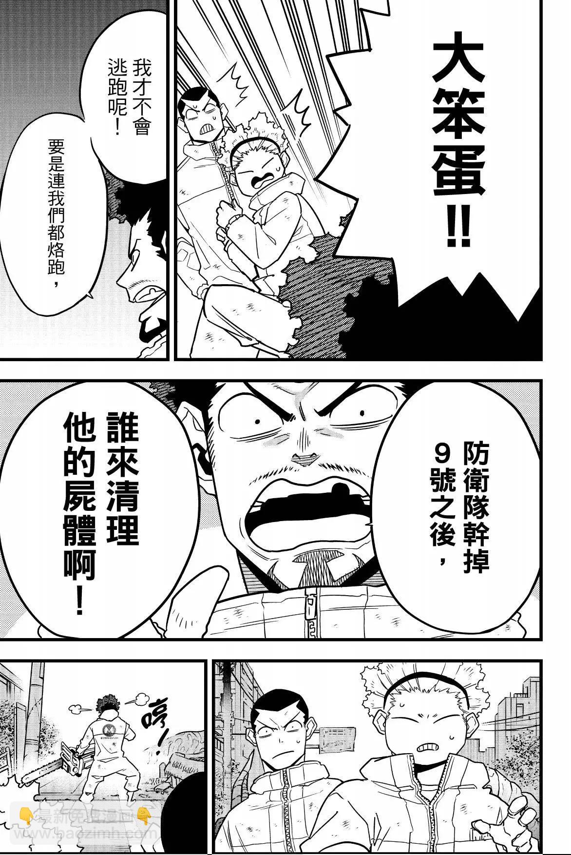 第07卷86