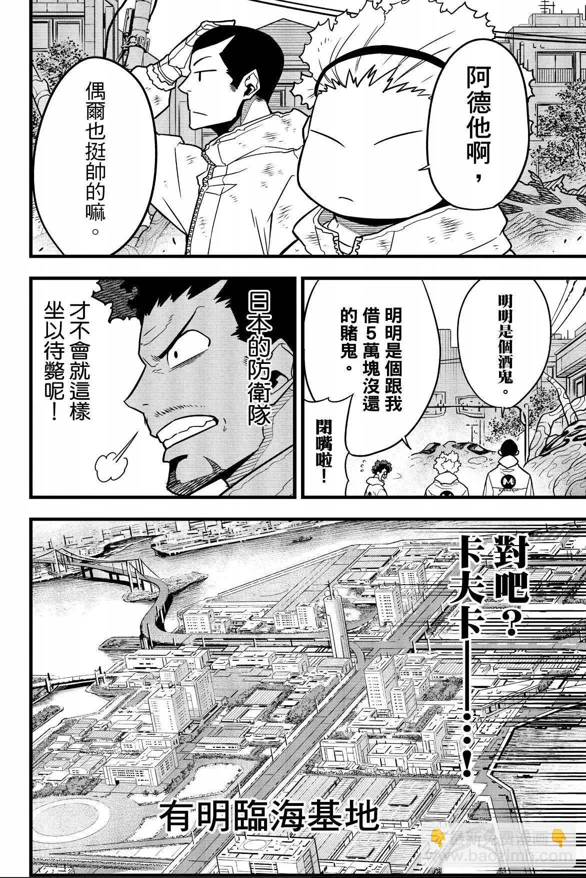第07卷87