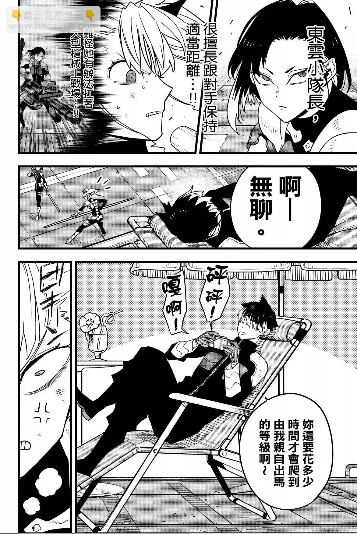 第07卷89