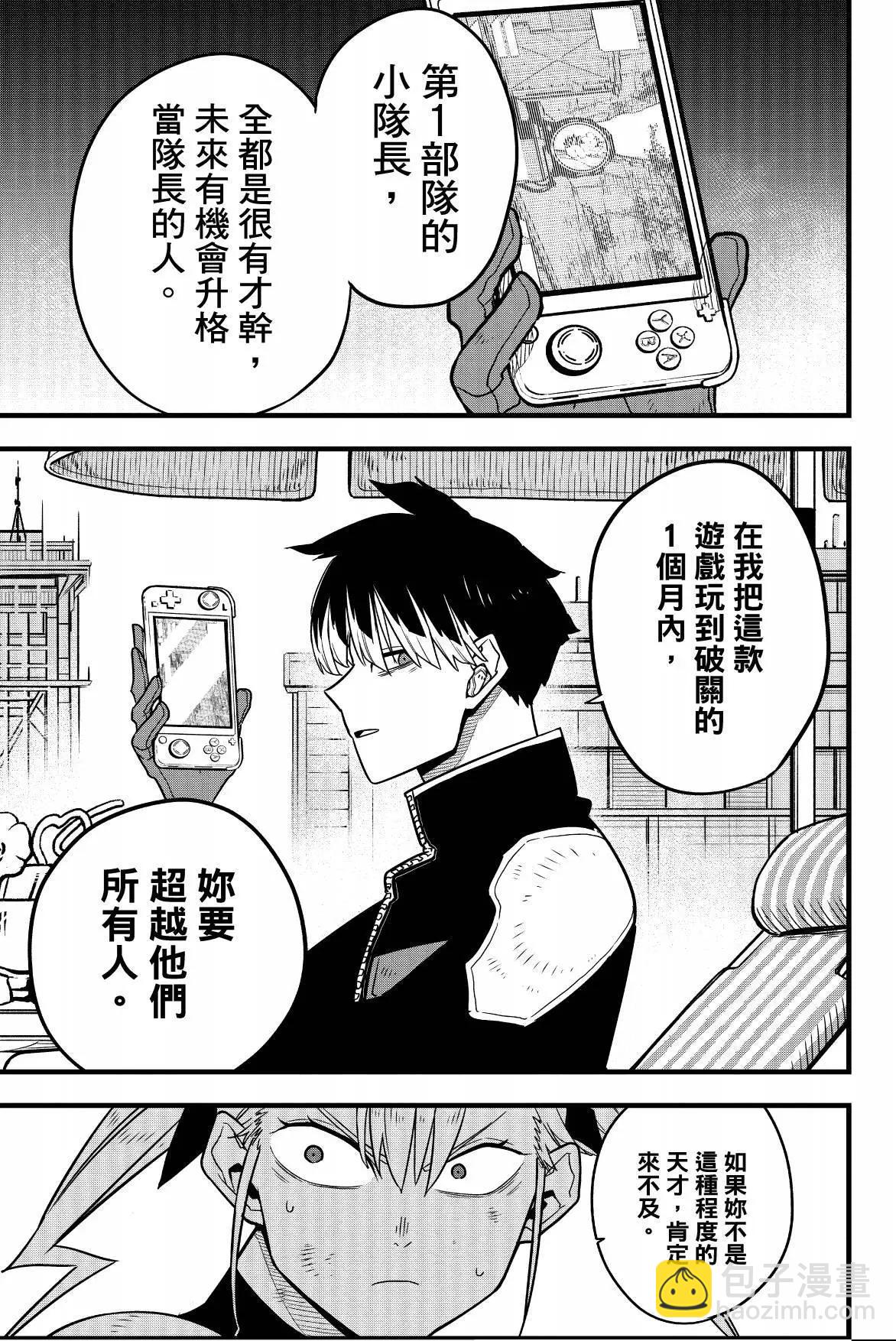 第07卷90
