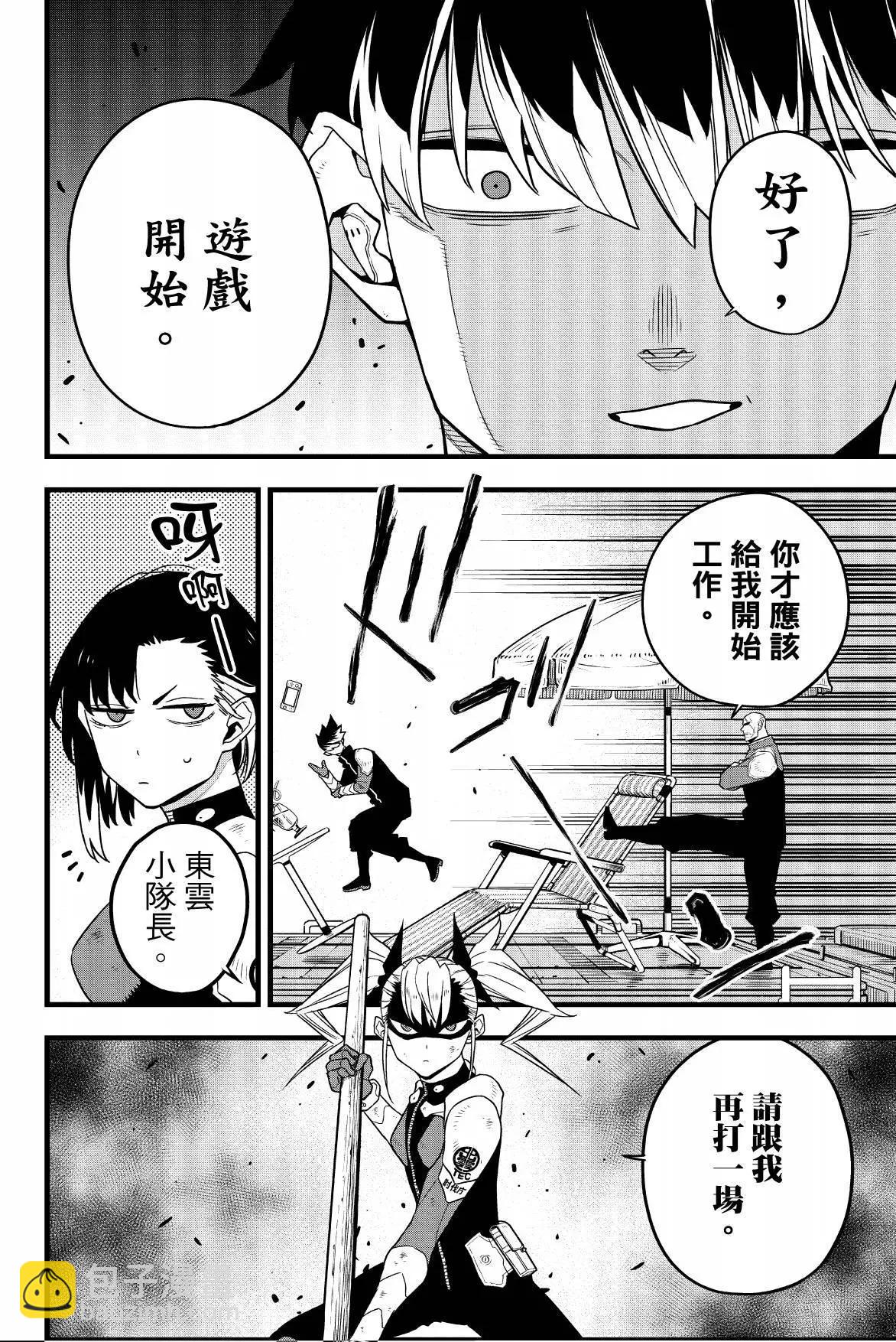 第07卷91