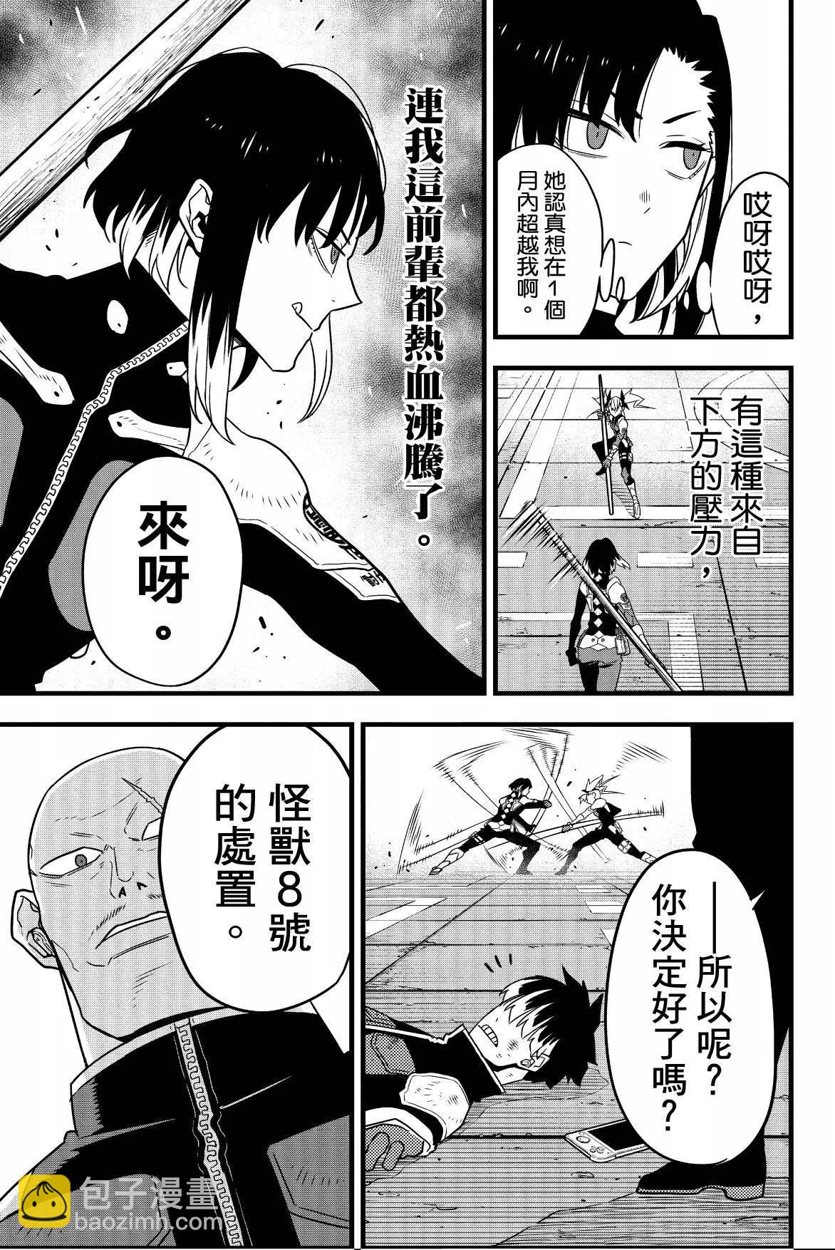第07卷92