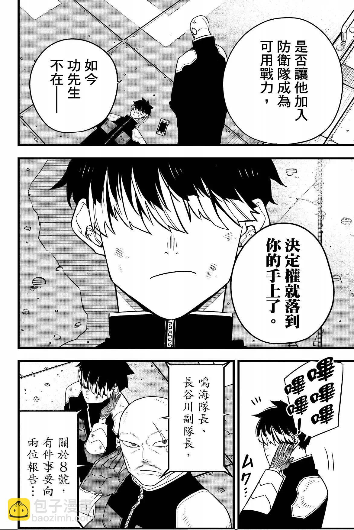 第07卷93
