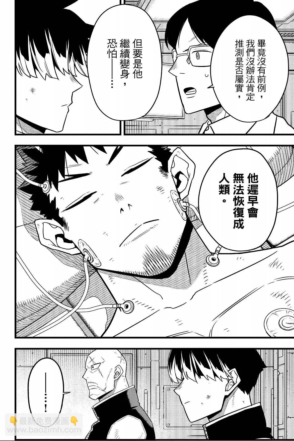 第07卷95