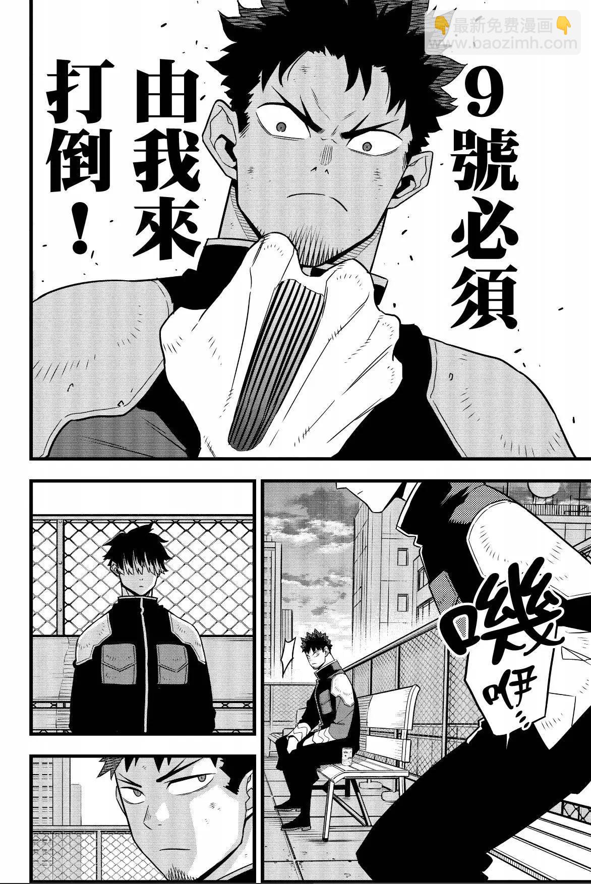 第07卷97