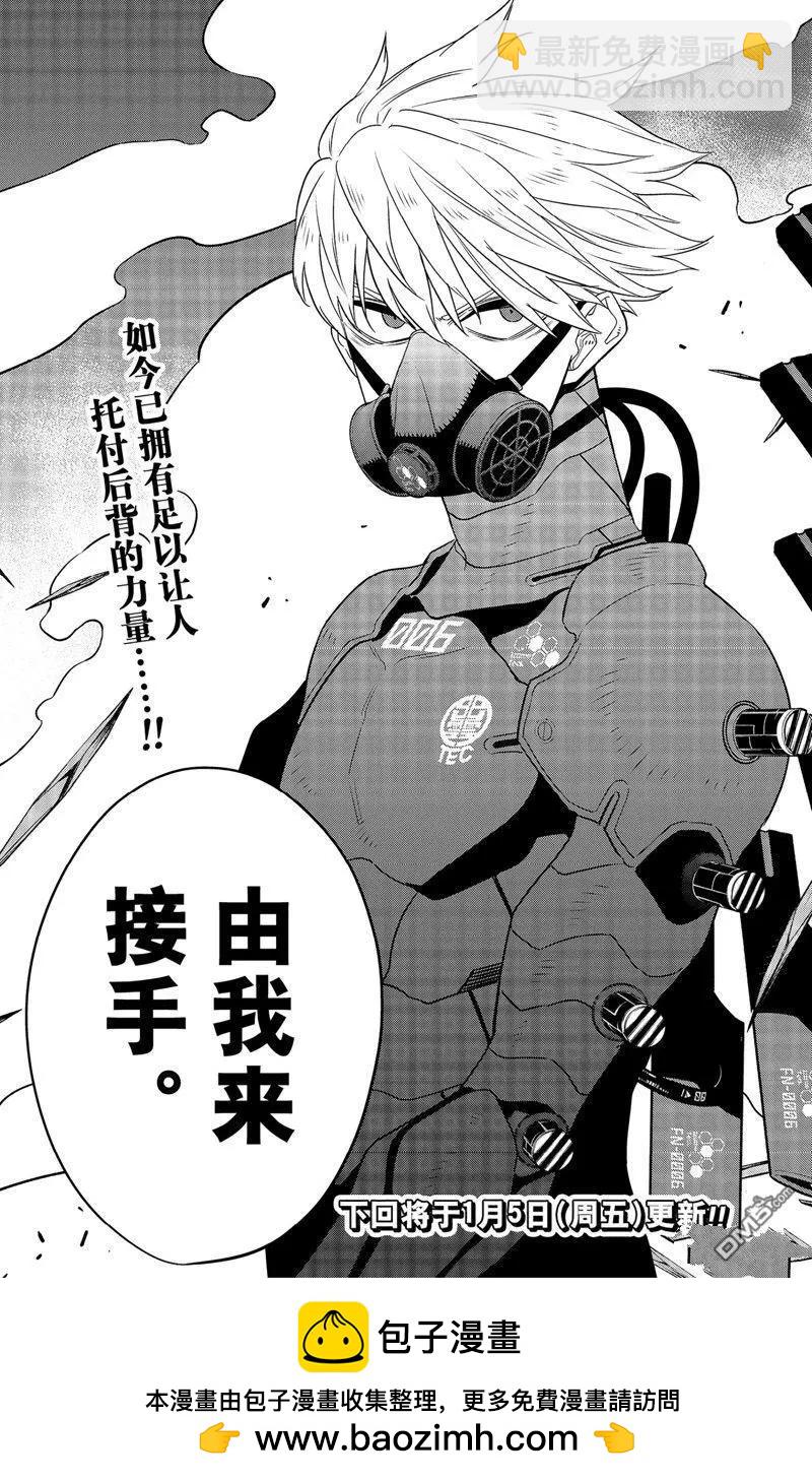 第99话24
