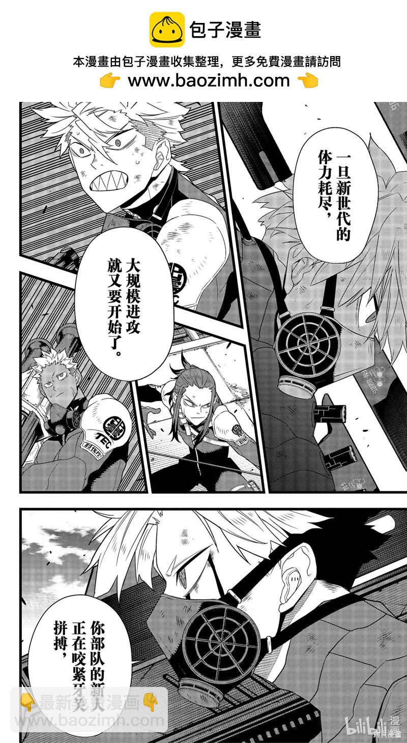 第103话1