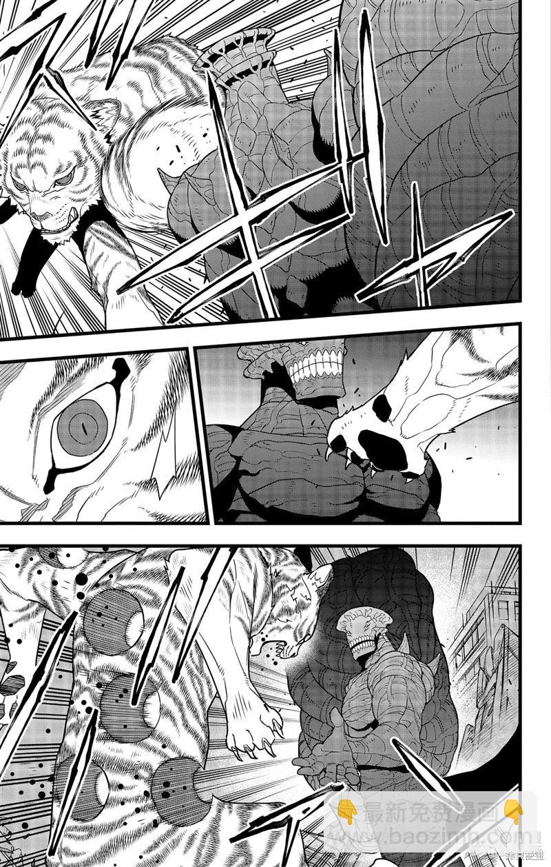 第103话16
