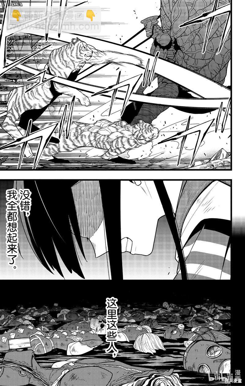 第103话18