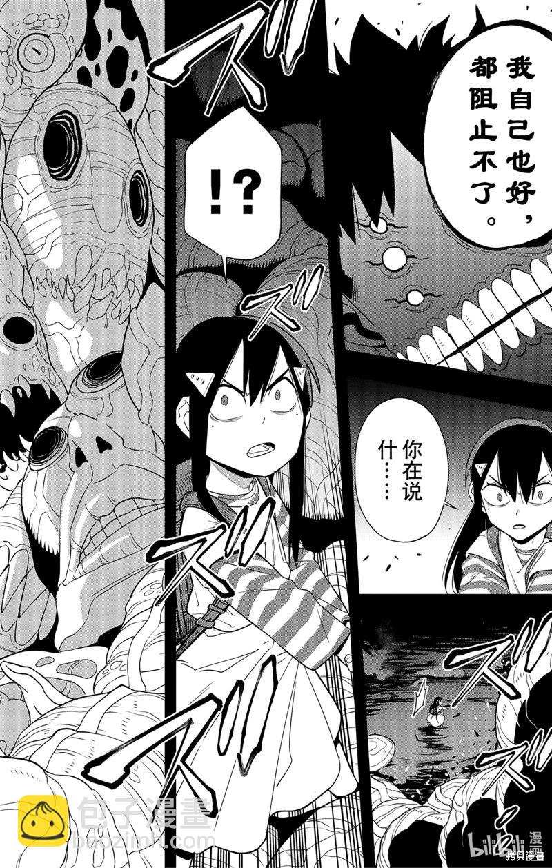第103话25