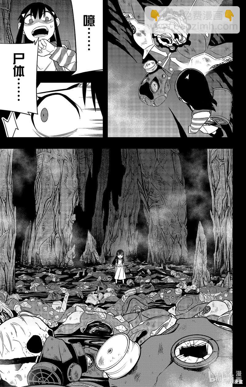 第103话4