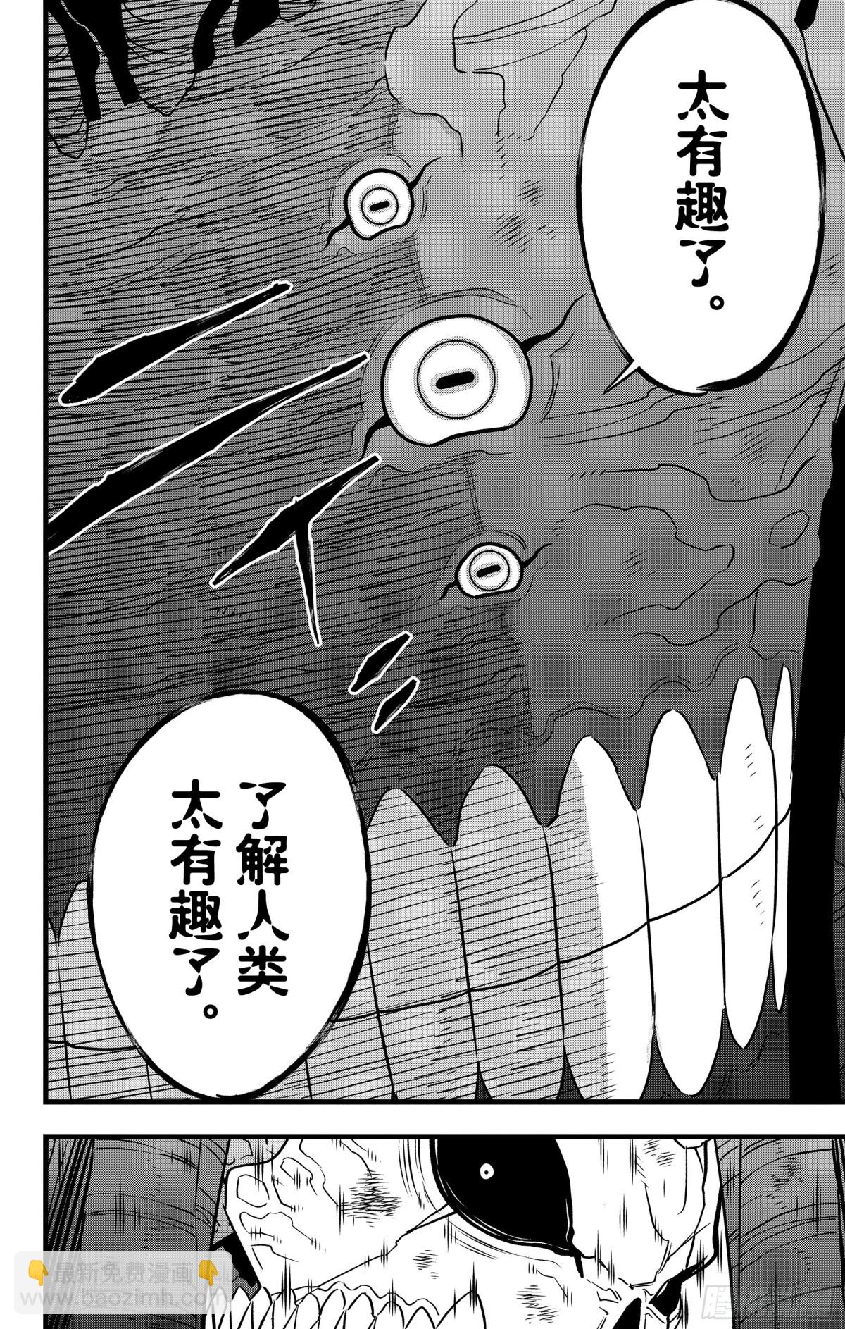 第107话11