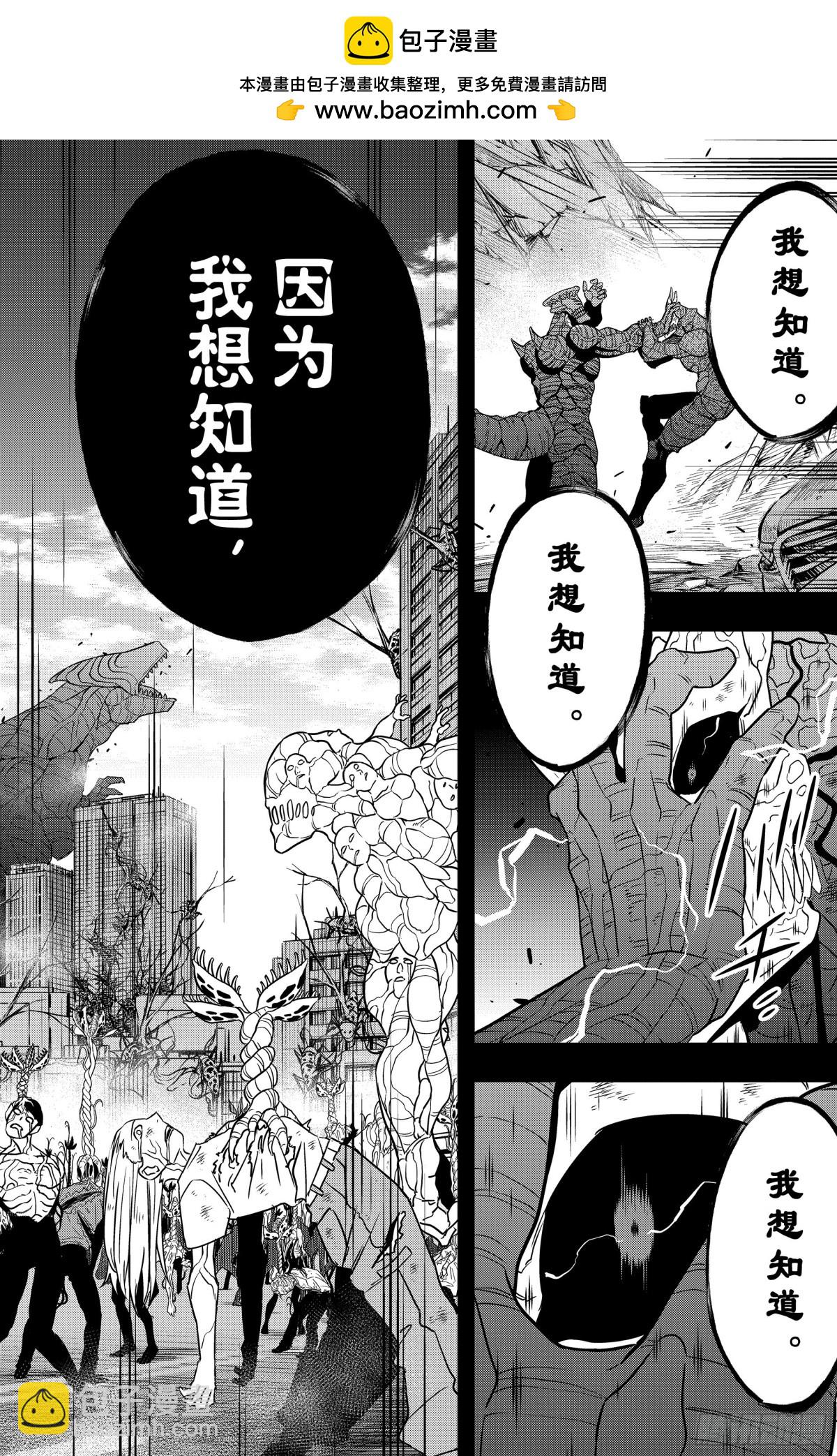 第107话17