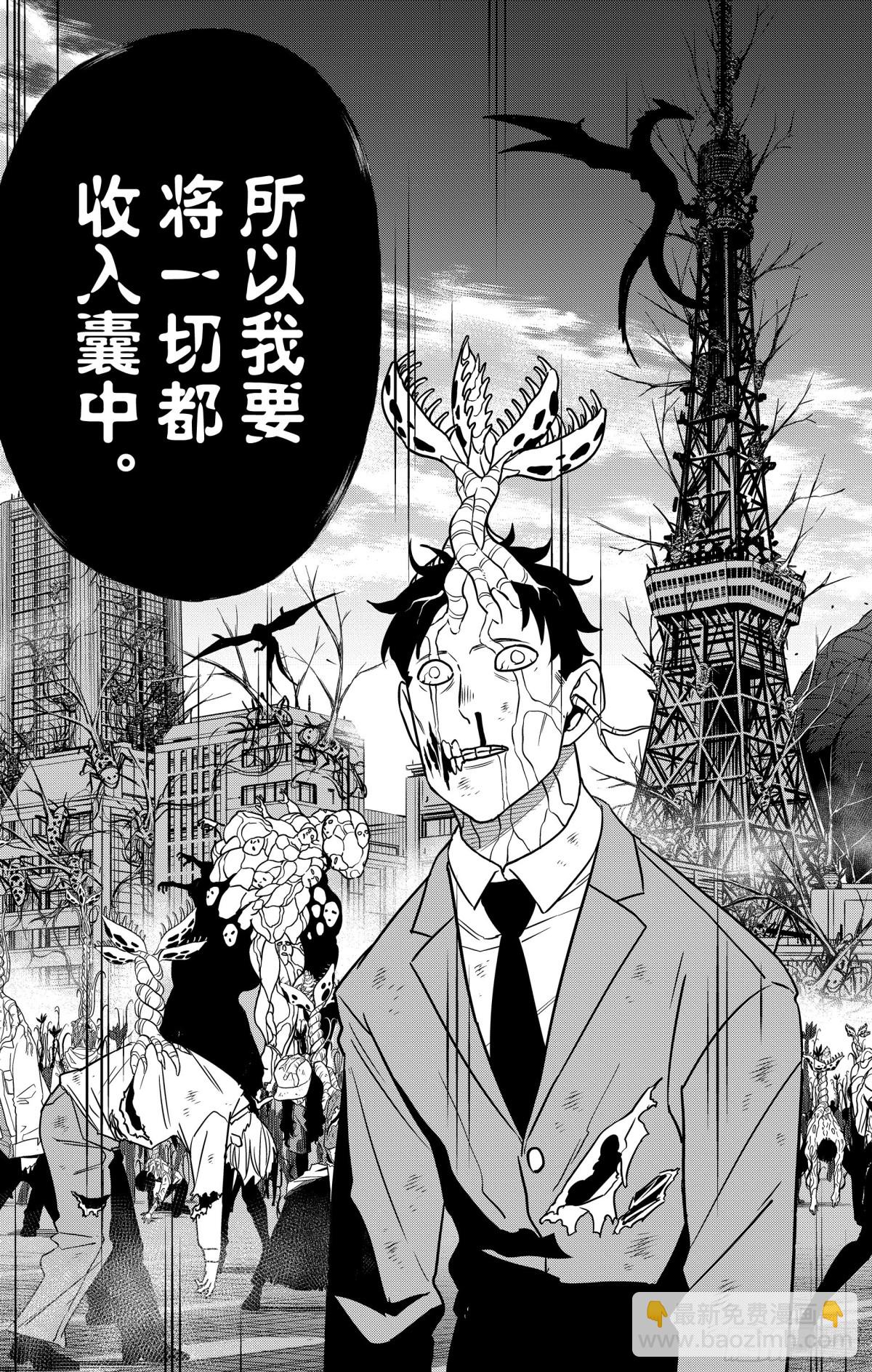 第107话18