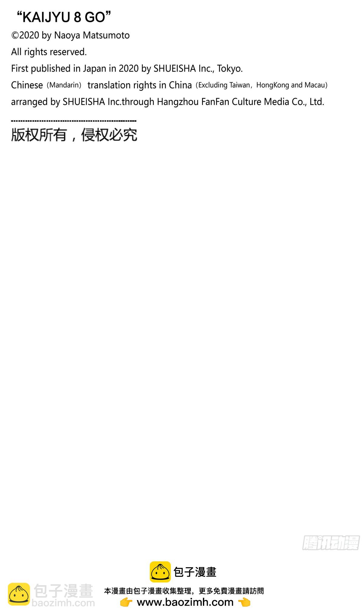第107话23