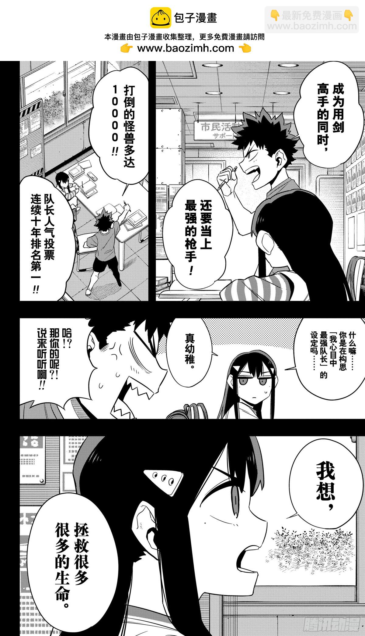 第109话1