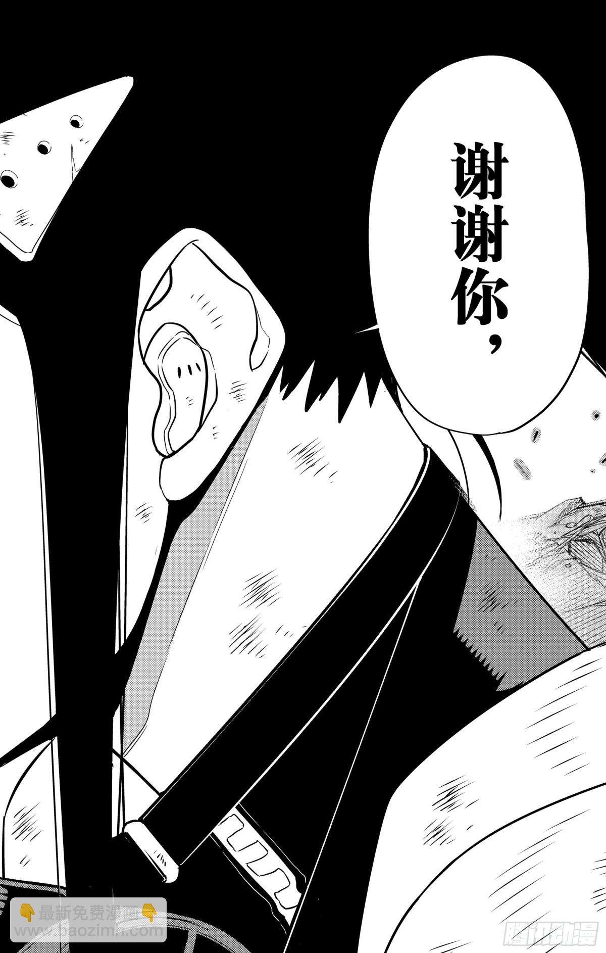 第109话11