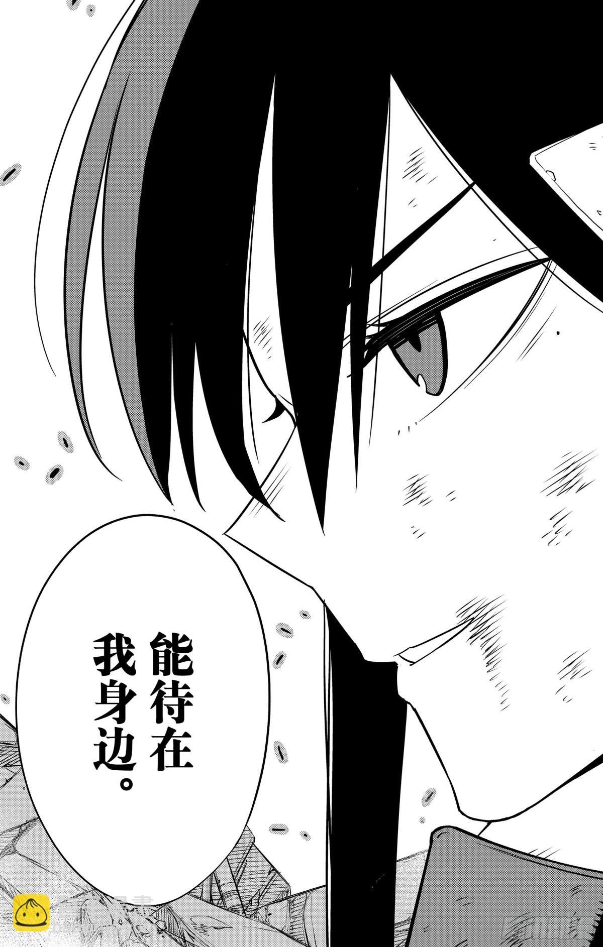 第109话12