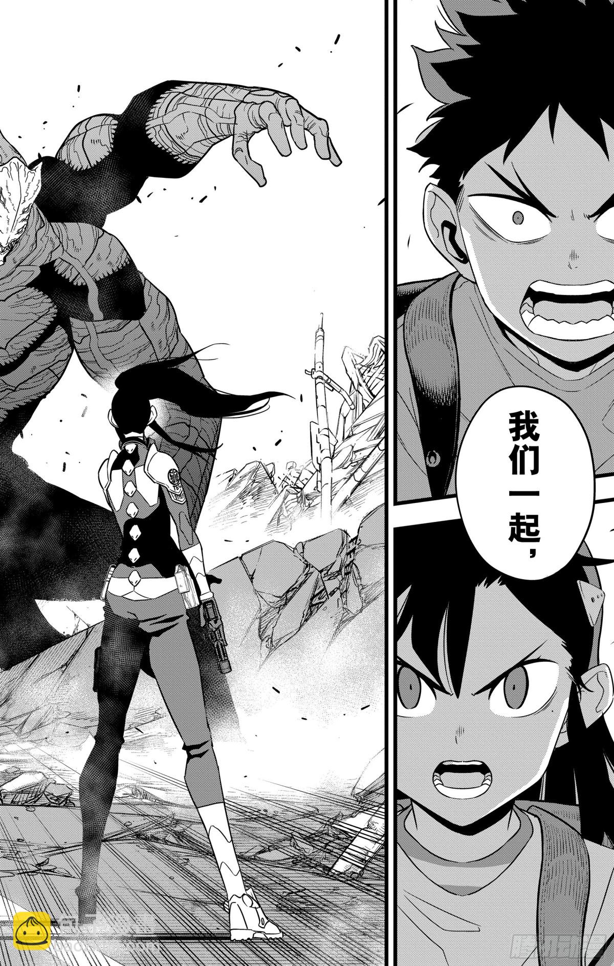第109话15